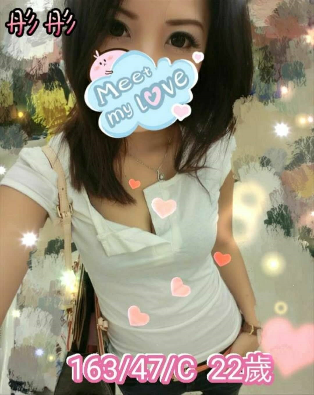 極漱台南外送 奧莉 英文老師 鄰家女孩